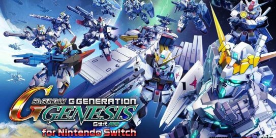【Switch】SD高达G世纪 创世 SD白金版丨Gundam G Generation: Genesis