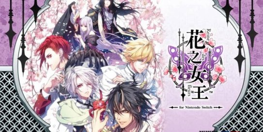 【Switch】花之女王丨Queen Of Flowers