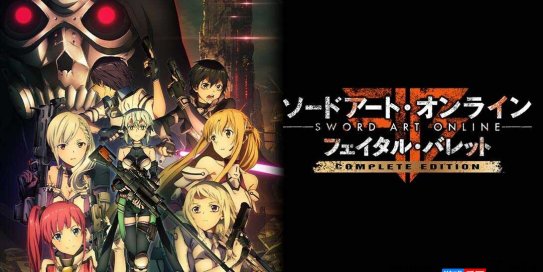 【Switch】刀剑神域：夺命凶弹丨Sword Art Online
