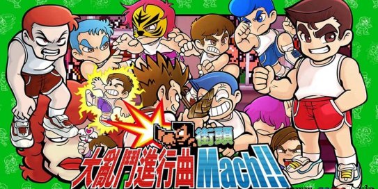 【Switch】街头大乱斗进行曲马赫丨River City Melee Mach