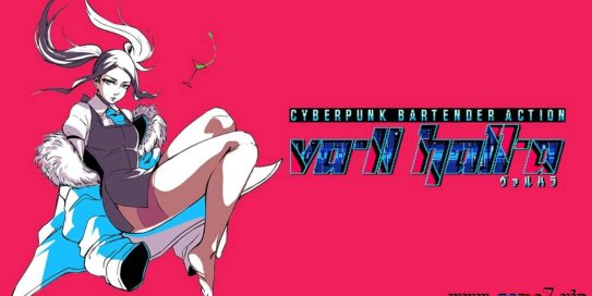 【Switch】赛博朋克酒保行动丨Cyberpunk Bartender Action