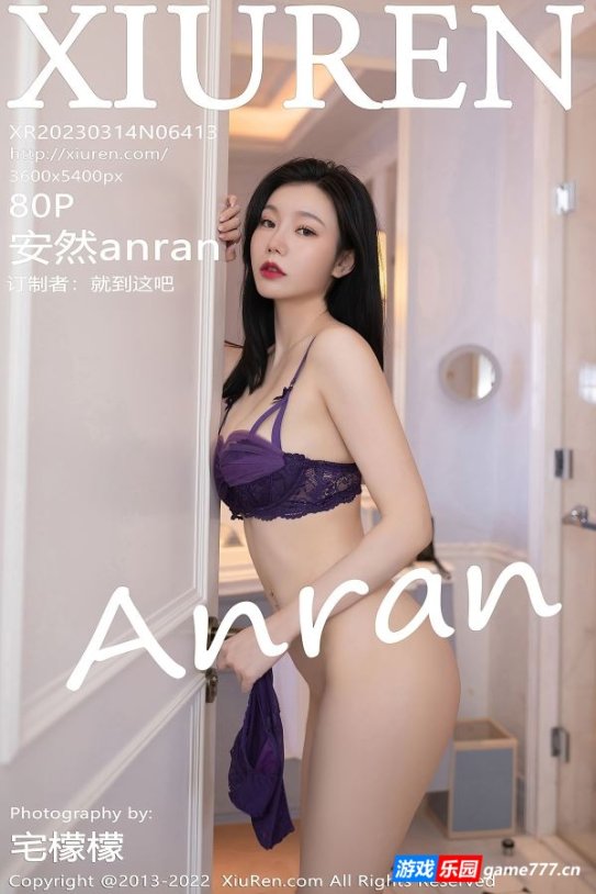 【cosplay】黑丝丽人魅力无限（81张）