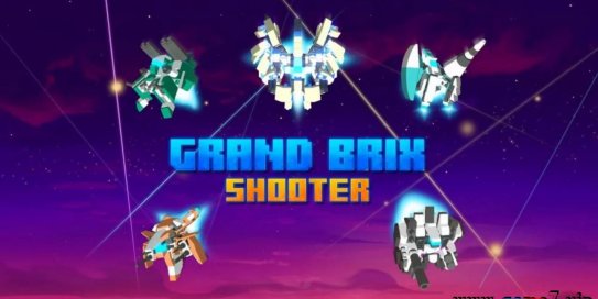 【Switch】布列克斯大奖赛丨Grand Brix Shooter