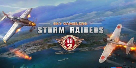【Switch】搏击长空：风暴突击队2丨Sky Gamblers:Storm Raiders 2