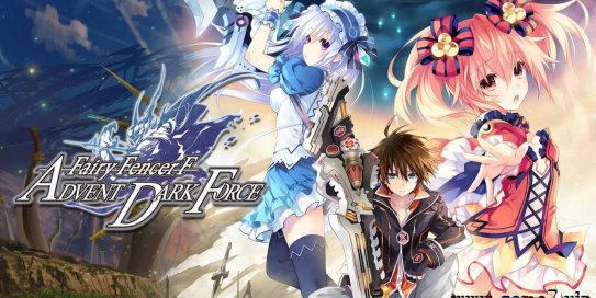 【Switch】妖精剑士F：黑暗力量/邪神降临 魔神篇丨Fairy Fencer F:Advent Dark Force
