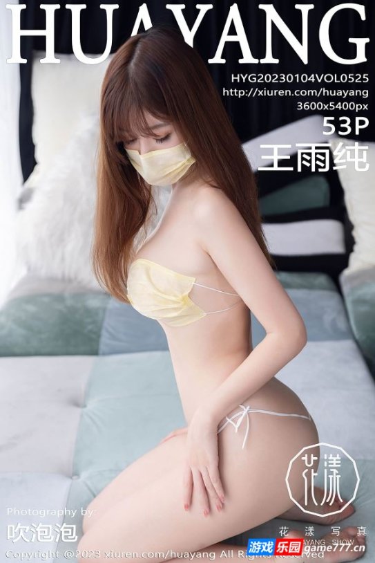 【Cosplay】旷世美颜加上丰腴美臀（80张）