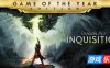 龙腾世纪3：审判|全DLC|汉化中文|支持手柄|Dragon Age：Inquisition|龙腾世纪审判