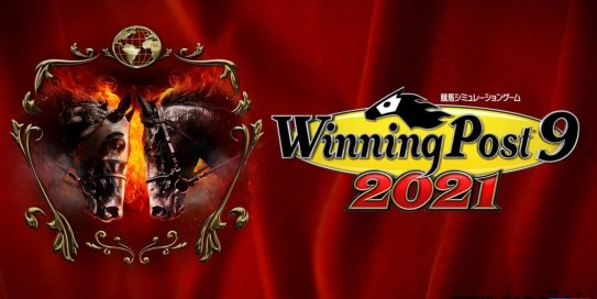 【Switch】赛马大亨9 2021丨Winning Post 9 2021