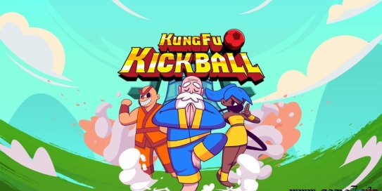 【Switch】功夫踢球丨KungFu Kickball