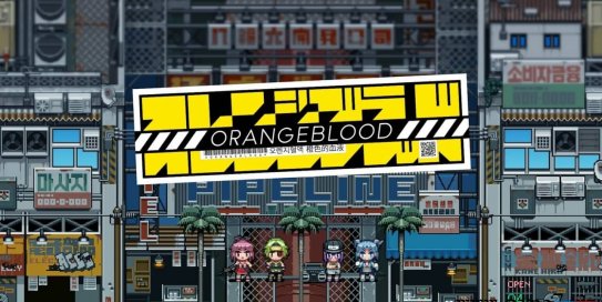 【Switch】橙色的血液丨Orangeblood
