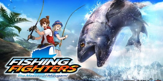 【Switch】钓鱼斗士/捕鱼斗士丨Fishing Fighters