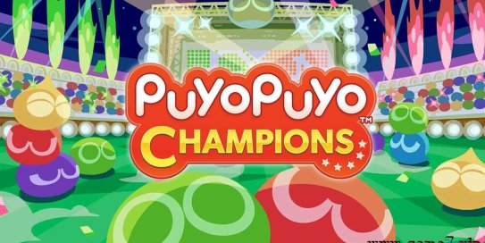 【Switch】魔法气泡eSports丨Puyo Puyo Champions