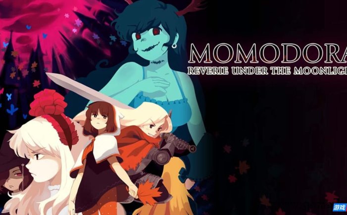 【Switch】莫莫多拉:月下遐想丨Momodora: Reverie Under the Moonlight