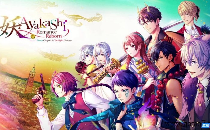 【Switch】恋回 晓之章 慕之章丨Ayakashi: Romance Reborn Dawn Chapter & Twilight Chapter