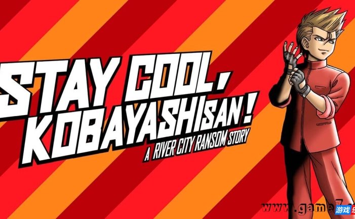 【Switch】热血外传:酷啊!小林丨STAY COOL, KOBAYASHI-SAN!:A RIVER CITY RANSOM STORY