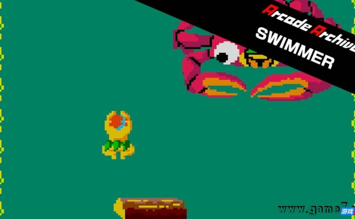 【Switch】街机:游泳者丨Arcade Archives SWIMMER