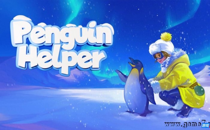【Switch】企鹅助手丨Penguin Helper