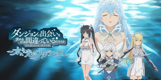 【Switch】在地下城寻求邂逅是否搞错了什么：水与光的佛兰德丨Is It Wrong to Try to Pick Up Girls in a Dungeon? ~Fullland of Water and Light~