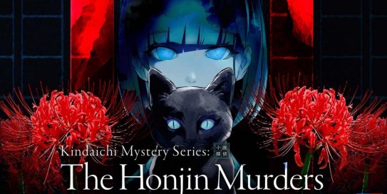 【Switch】金田一耕助系列：本阵杀人事件丨Kindaichi Mystery Series: The Honjin Murders
