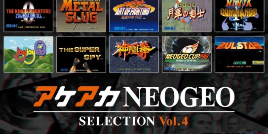 【Switch】ACA NEOGEO精选集vol.4丨ACA NEOGEO SELECTION Vol.4