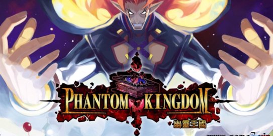 【Switch】幽灵王国丨Phantom Kingdom