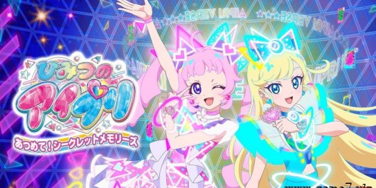 【Switch】秘密的偶像公主Aipri! 秘密回忆丨Himitsu no Aipri: Atsumete! Secret Memories
