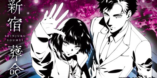 【Switch】新宿葬命丨SHINJUKU SOUMEI