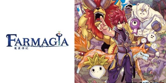 【Switch】魔农传记丨Farmagia