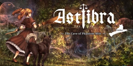 【Switch】神之天平外传：幻雾之洞窟丨ASTLIBRA Gaiden: The Cave of Phantom Mist