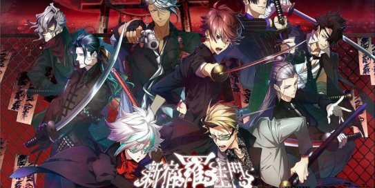【Switch】新宿罗生门丨新宿羅生門 －Rashomon of Shinjuku－