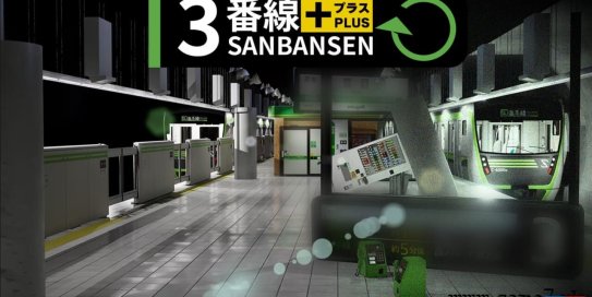 【Switch】3号线Plus丨SANBANSEN PLUS