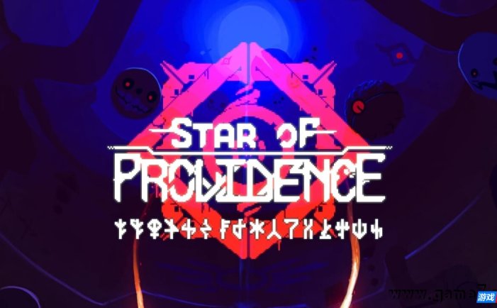 【Switch】神意之星丨Star of Providence