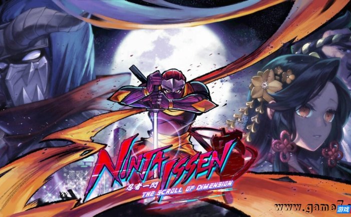 【Switch】忍者一闪丨Ninja Issen: The Scroll of Dimension
