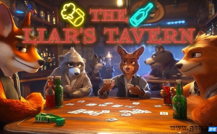 【Switch】骗子酒馆丨The Liar’s Tavern