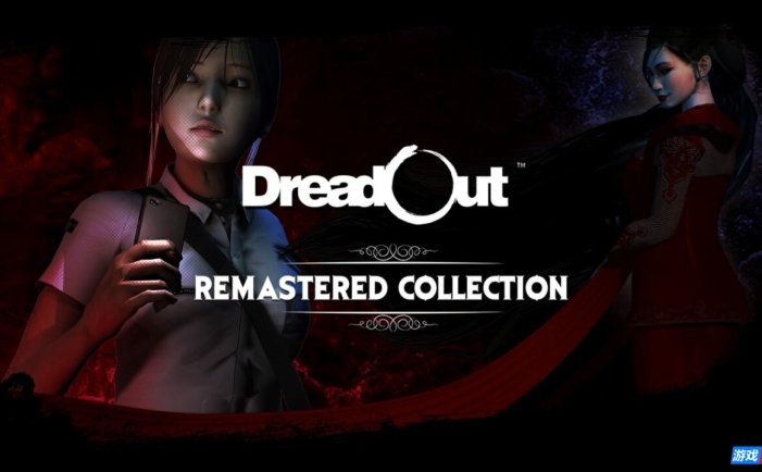 【Switch】小镇惊魂:重制版合集丨DreadOut Remastered Collection