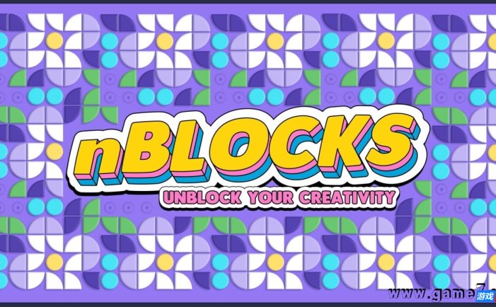 【Switch】nBlocks:释放你的创造力丨nBlocks – Unblock Your Creativity