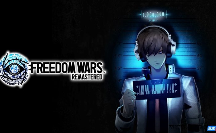 【Switch】自由战争:重制版丨FREEDOM WARS Remastered