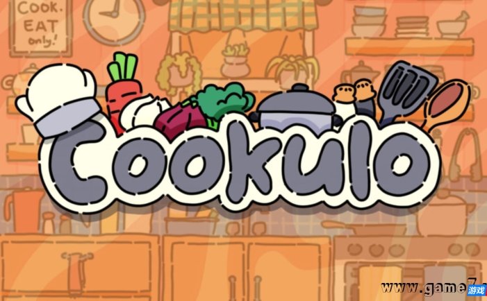【Switch】混乱料理丨Cookulo