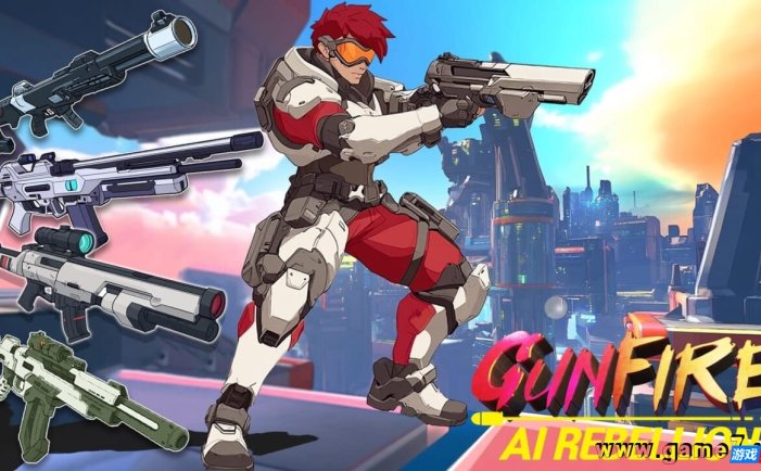 【Switch】枪火 人工智能叛乱丨Gun Fire: AI Rebellion