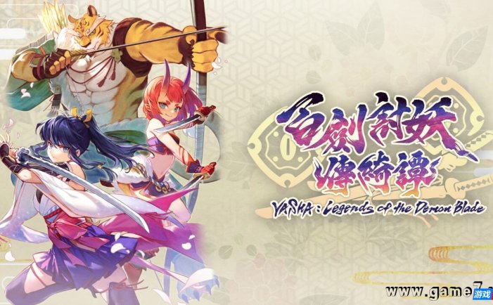 【Switch】百剑讨妖传绮谭丨Yasha: Legends of the Demon Blade