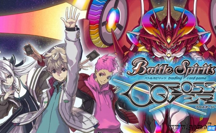 【Switch】战斗之魂 交错丨Battle Spirits CrossOver