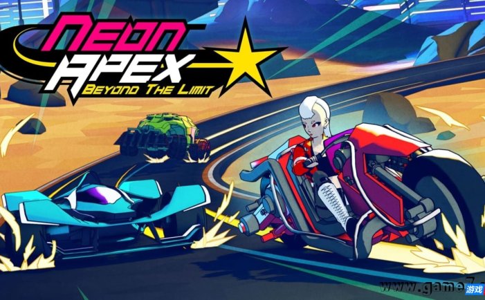 【Switch】霓虹巅峰:超越极限丨Neon Apex: Beyond the Limit