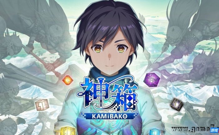 【Switch】神箱丨KAMiBAKO‐Mythology of Cube