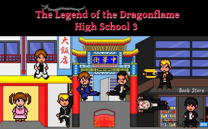 【Switch】龙炎高校传说3丨The Legend of the Dragonflame High School 3