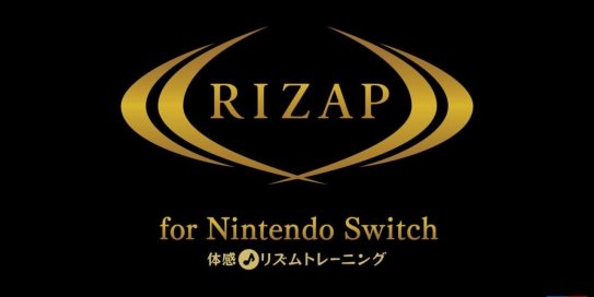 【Switch】RIZAP for Nintendo Switch ～体感♪节奏训练～丨RIZAP for Nintendo Switch ～体感♪リズムトレーニング～