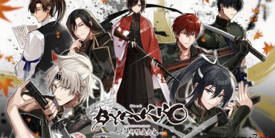 【Switch】白虎 ～四神部队炎恋记～丨BYAKKO Shijin Butai Enrenki