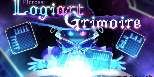 【Switch】数织 逻辑艺术魔导书丨Picross -LogiartGrimoire-