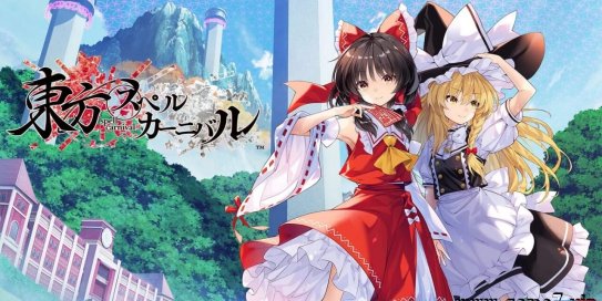 【Switch】东方咒术嘉年华丨東方スペルカーニバル