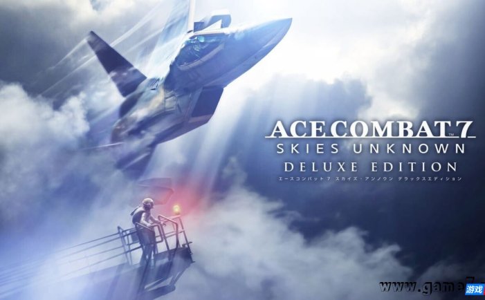 【Switch】皇牌空战7:未知空域丨Ace Combat 7: Skies Unknown