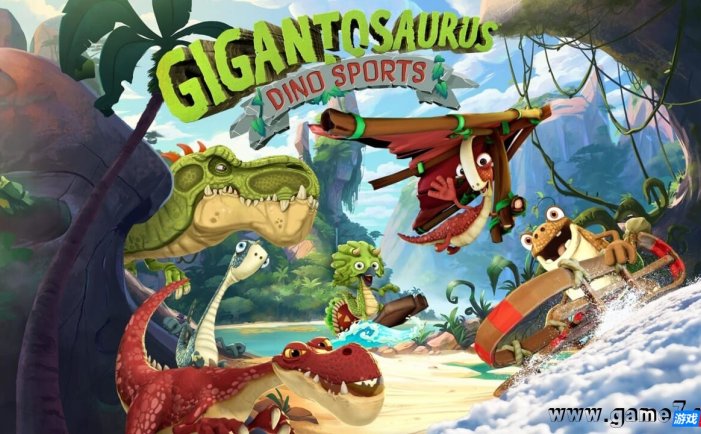 【Switch】恐龙 巨太游戏会丨Gigantosaurus: Dino Sports